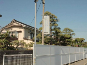 Hojo Suigun Youth Hostel, Matsuyama